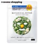 「ポイント10%バック 5月30日〜6月2日2:59」ステラシード ボタニカルエステ シートマスク ホワイト(5枚入り) 60ml
