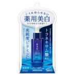 肌美精 ターニングケア美白　薬用美白美容液 30ml