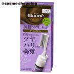 その他ヘアケア