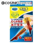 メディキュット メディカル リンパケア ハイソックス L