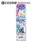 らくハピ らくハピ エアコンの防カビスプレー 無香性 350ml