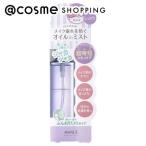「ポイント10%バック 5月30日〜6月2日2:59」アヴァンセ シェイクミスト しっとり 100ml _23nov
