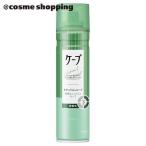 ケープ ケープ ナチュラル＆キープ(本体/フレッシュフルーティの香り) 180g