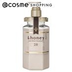 &honey（アンドハニー） ディープモイスト トリートメント2.0(ラベンダーハニー) 445g