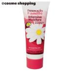 ハーバシン ハンドクリーム　 インテンシブモイスチャーチューブ 20ml