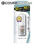 「ポイント10％バック 4月15日」 デオナチュレ 薬用ソフトストーンW 20g