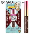  heroine make-up micro mascara advanced film ( body 02 Brown ) 4.5g