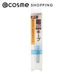 セザンヌ アイブロウコートEX 5.5ml