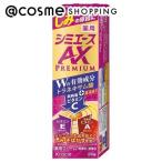 「ポイント10%バック 5月30日〜6月2日2:59」シミエース 薬用 シミエースAX プレミアム 20g
