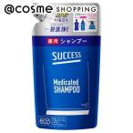 サクセス 薬用シャンプー(詰替え) 320ml