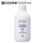 「ポイント10%バック 5月30日〜6月2日2:59」ママバター トリートメント ラベンダー＆オレンジ(本体) 500ml