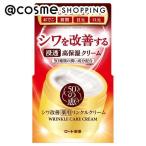 「ポイント10%バック 5月30日〜6月2日2:59」50の恵 薬用リンクルクリーム(バイタルローズ) 90g