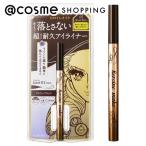 「ポイント10％バック 4月25日」 ヒロインメイク プライムリキッドアイライナー リッチキープ(本体 02　ブラウンブラック) 0.4mL