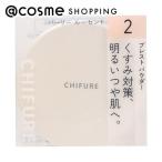 ちふれ プレスト パウダー(パフ入り)(本体 2) 10g
