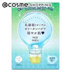 「 ポイント10倍 1月15日」 SKIN LANE マスクマニア美容液シートマスク PR(本体) 30ml×5