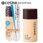 セザンヌ ラスティングカバーファンデーション(00 明るいベージュ系) 27g