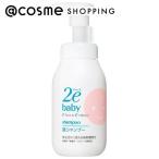 2e（ドゥーエ） ベビー 泡シャンプー(本体) 300ml