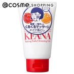 毛穴撫子 毛穴撫子　重曹クレンジングジェル