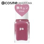 「ポイント10%バック 7月10日〜13日2:59」pa(ピーエーネイルコレクティブ) pa ネイルカラー(S043)