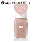 「ポイント10%バック 7月10日〜13日2:59」pa(ピーエーネイルコレクティブ) pa ネイルカラー(S048)