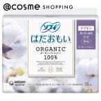 sofisofi. ....(R) ORGANIC(R) органический хлопок ( в частности много днем для перо есть 26cm) 13ko входить 