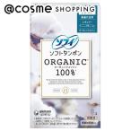 ソフィ ソフィソフトタンポン ORGANIC(R)オーガニックコットン(普通の日用 レギュラー) 8コ入