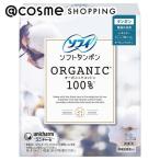 ソフィ ソフィソフトタンポン ORGANIC(R)オーガニックコットン(普通の日用 レギュラー) 29コ入