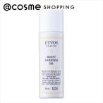 エトヴォス モイストバリアBB(本体 オークル) 30ml