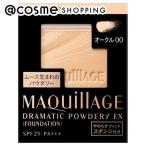 「ポイント10%バック 8月5日」マキアージュ ドラマティックパウダリー EX(レフィル オークル00) 9.3g(レフィル) _23BeC