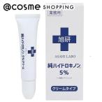 旭研究所 皮膚科用ハイドロキノンクリーム