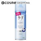「ポイント10%バック 5月30日〜6月2日2:59」ケープ ケープ スーパーハード 無香料(本体/無香料) 300g