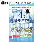 エスカラット 極寒タオル(本体/無香) 5枚入