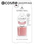 HOMEI 12FREEne дельфин балка твердый na-(Natural Pink) 13ml