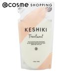 「ポイント10%バック 5月30日〜6月2日2:59」KESHIKI KESHIKIヘアトリートメント(詰め替え/パウダリーチェリームスクの香り) 420g