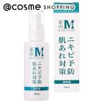 メディステ 薬用NI-KIBI美容液 50ml