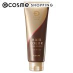 「ポイント10%バック 8月25日」 アンファー スカルプD ボーテ ヘアカラートリートメント(ダークブラウン) 200g