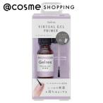 Gelres バーチャルジェルプライマー 12mL