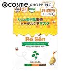 「ポイント10%バック 5月30日〜6月2日2:59」Re Gen ハニーシールドマスクパック(もっちりしっとり/ほんのり蜂蜜の香り) 75ml(3枚入)