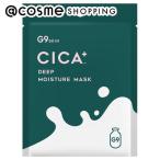 「ポイント10%バック 5月30日〜6月2日2:59」G9 SKIN CICA MOIST MASK(ハーブの香り) 1枚入り(22ml)