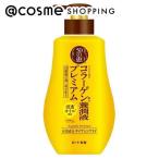 50の恵 養潤液プレミアム(本体) 230ml
