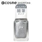 「ポイント10%バック 5月30日〜6月2日2:59」pa(ピーエーネイルコレクティブ) pa ネイルカラー ドロウネイル(draw07) 6ML