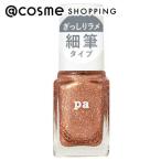 pa(ピーエーネイルコレクティブ) pa ネイルカラー ドロウネイル(draw09) 6ML