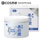 「ポイント10%バック 5月30日〜6月2日2:59」旅美人 ホワイトリフトゲル美白潤 80g(本体) 80g
