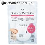 アクメディカ アクメディカ 薬用 フェイスパウダー ナチュラル N(ナチュラル) 8g