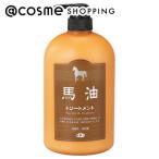 「ポイント10%バック 5月30日〜6月2日2:59」旅美人 馬油トリートメント 1000g(本体) 1000g