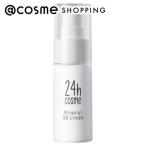 ショッピングＢＢクリーム 24h cosme 24 ミネラルBBクリーム(02 ナチュラル) 17mL