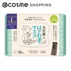 「ポイント10%バック 5月30日〜6月2日2:59」クリアターン 美肌職人 はとむぎマスク 30枚入3