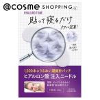 「ポイント10%バック 5月30日〜6月2日2:59」クリアターン ヒアロチューン マイクロパッチ 1回3