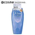 Je l’aime(ジュレーム) ジュレーム iP タラソリペア 補修美容液トリートメント(ディープモイスト)(本体/シトラスホワイトフローラル)　トリートメント