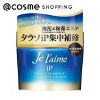 Je l’aime(ジュレーム) ジュレーム iP タラソリペア コンセントレートヘアマスク(本体/シトラスホワイトフローラル) 200g
